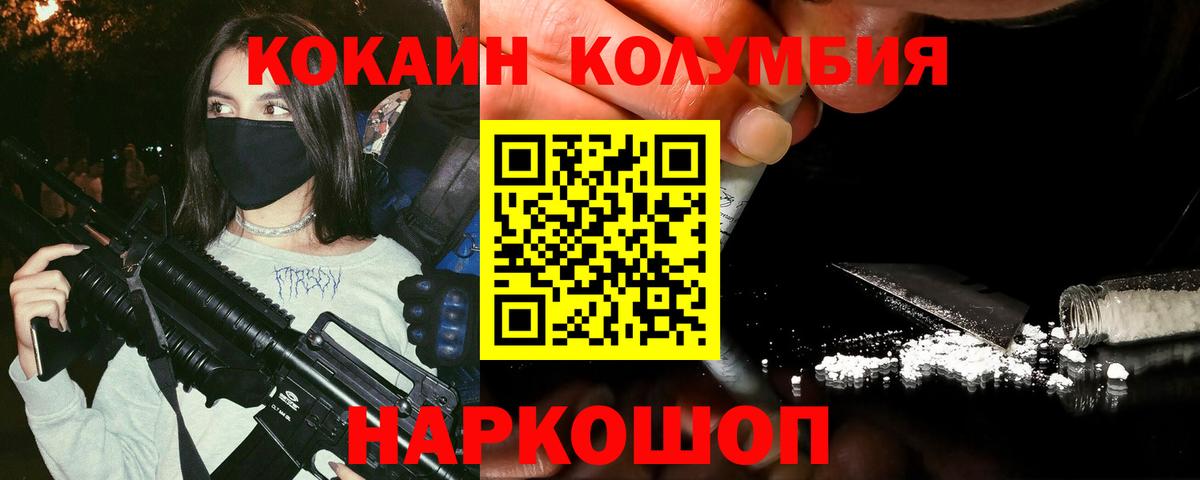 Каннабис  Москва  Вход с VPN  ГАШИШ  MDMA  МЕТАДОН  МЕФ   ГАШИШ  Alpha PVP СОЛЬ  