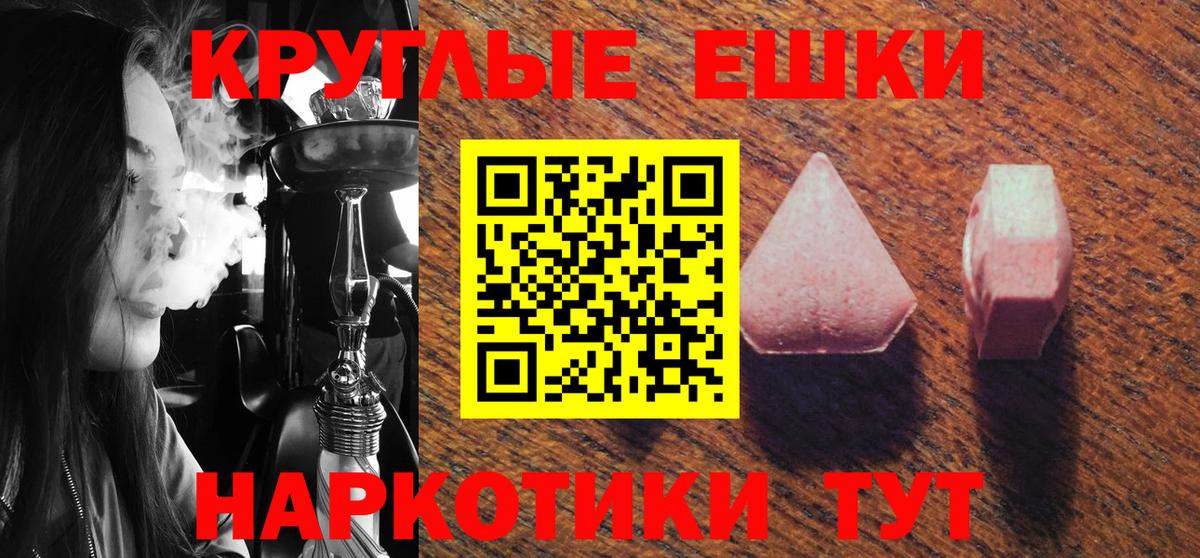 Экстази 280 MDMA  Экстази  Вход с VPN  Москва  ЭКСТАЗИ бентли 