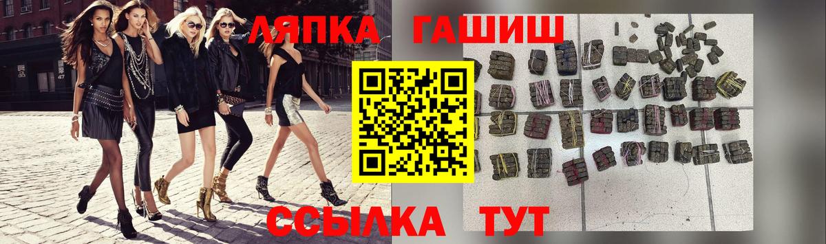 ГАШ  Вход с VPN  Москва  ГАШ ice o lator 