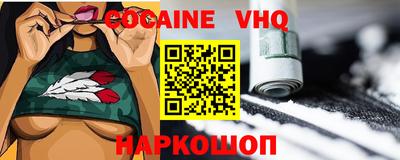 бошки Донецк