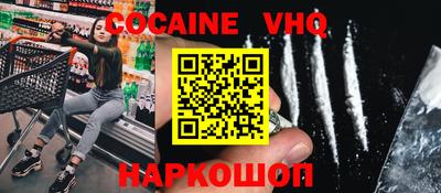 синтетический гашиш Донской
