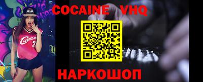 синтетический гашиш Донской