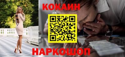 бошки Донецк