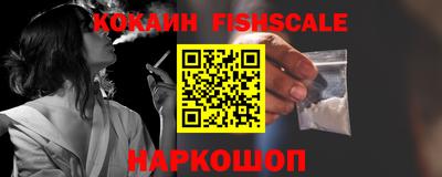 бошки Донецк