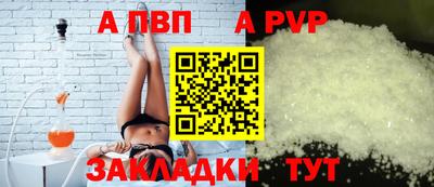 синтетический гашиш Донской