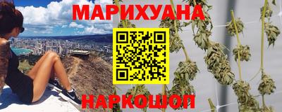 синтетический гашиш Донской