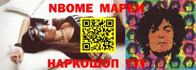 синтетический гашиш Донской