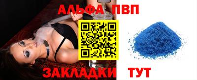 синтетический гашиш Донской