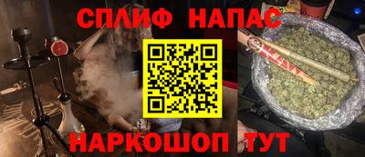 синтетический гашиш Донской