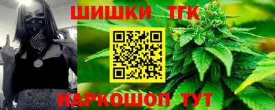 синтетический гашиш Донской