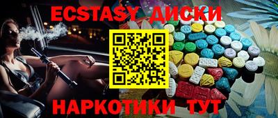 ПСИЛОЦИБИНОВЫЕ ГРИБЫ Дубна
