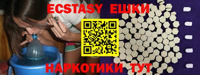 ПСИЛОЦИБИНОВЫЕ ГРИБЫ Дубна