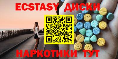синтетический гашиш Донской