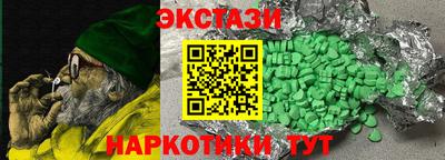 ПСИЛОЦИБИНОВЫЕ ГРИБЫ Дубна