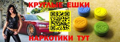 синтетический гашиш Донской