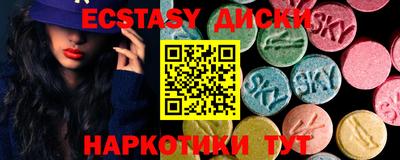 синтетический гашиш Донской