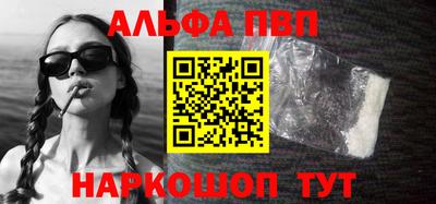 синтетический гашиш Донской