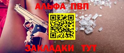 бошки Донецк