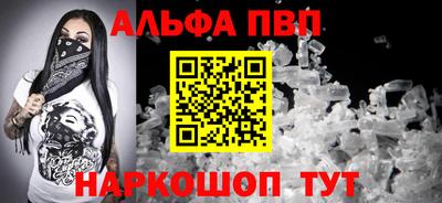 синтетический гашиш Донской