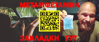 синтетический гашиш Донской