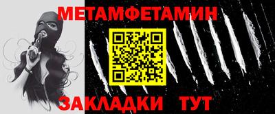 синтетический гашиш Донской