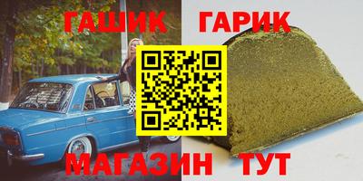 синтетический гашиш Донской