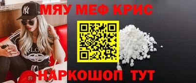 синтетический гашиш Донской