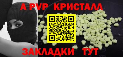синтетический гашиш Донской