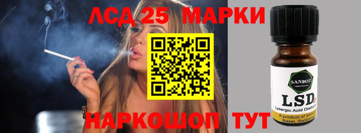 Кокаин Москва