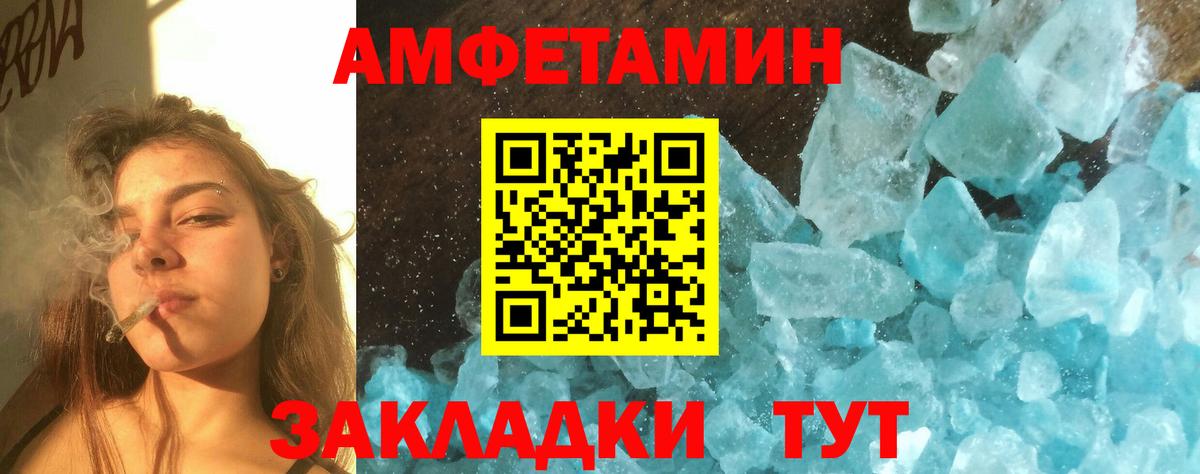 МЕТАМФЕТАМИН Methamphetamine  МЕТАМФЕТАМИН Methamphetamine  Вход с VPN  Москва 