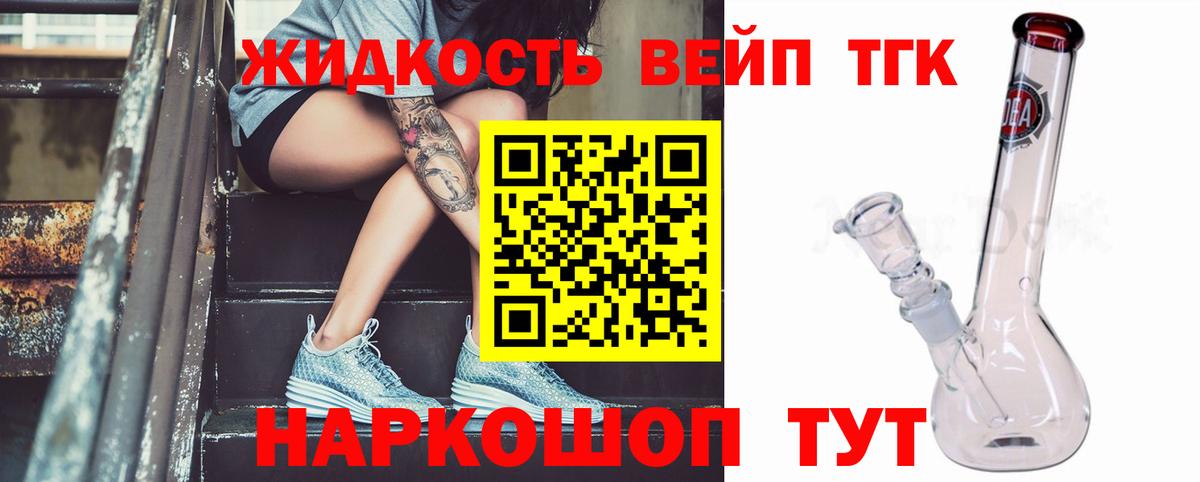 Дистиллят ТГК гашишное масло Москва