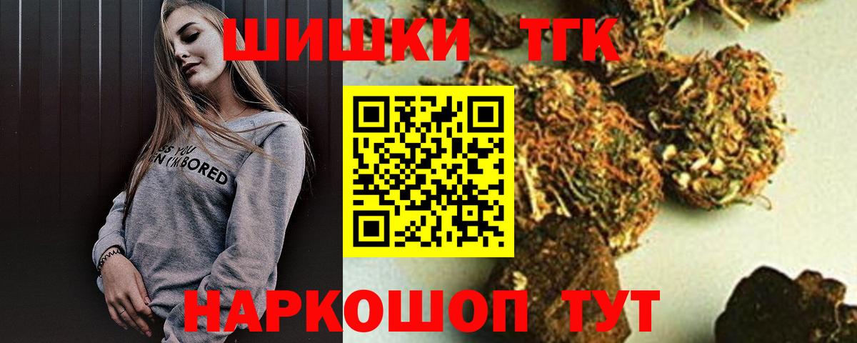 Бошки марихуана Bruce Banner  Бошки Шишки планчик  Шишки марихуана планчик  Москва  Вход с VPN 